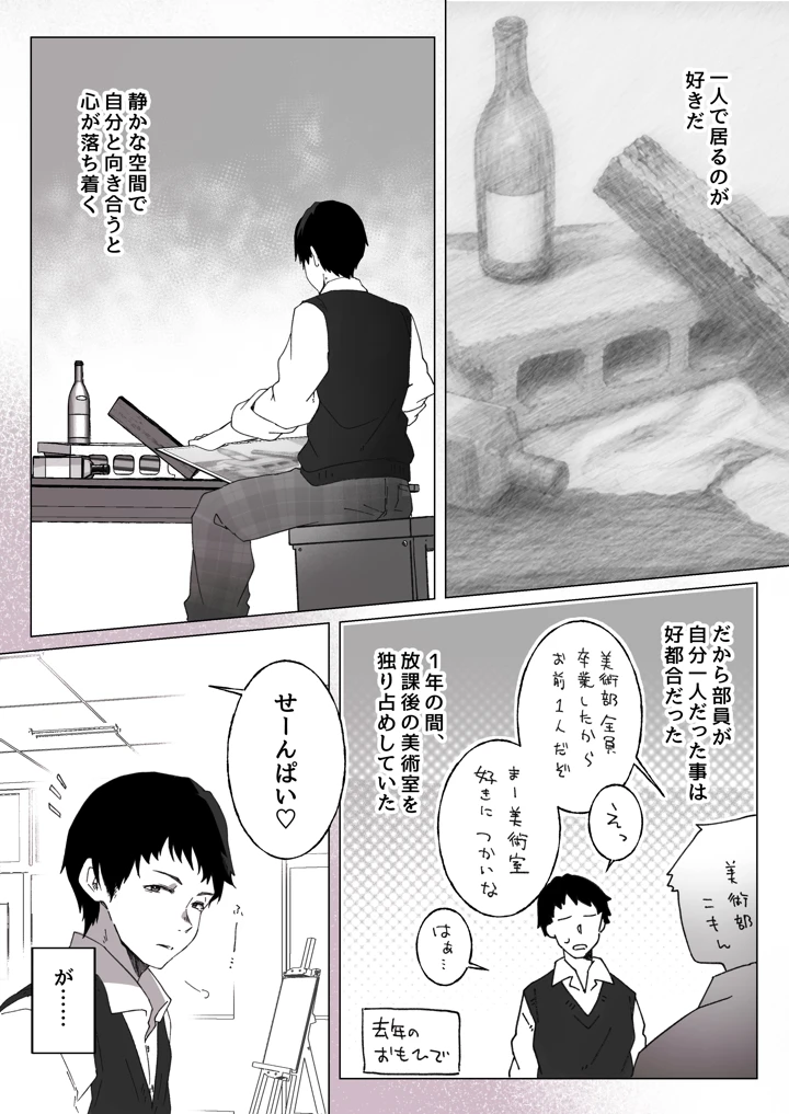 56ページ目
