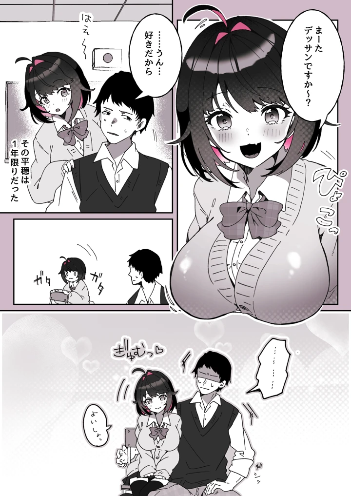 57ページ目