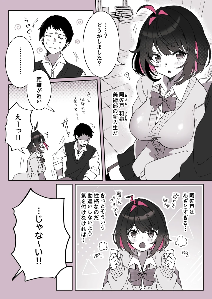 58ページ目