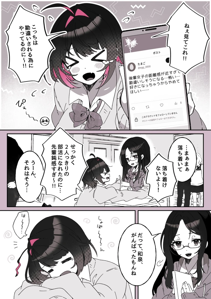 59ページ目