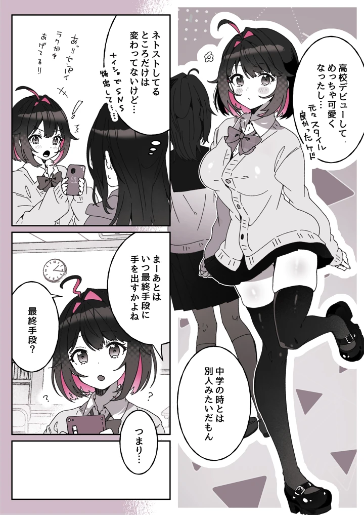 60ページ目