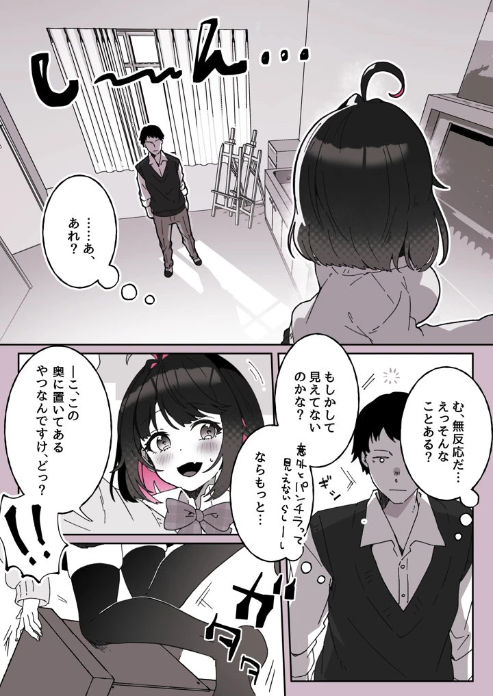 63ページ目