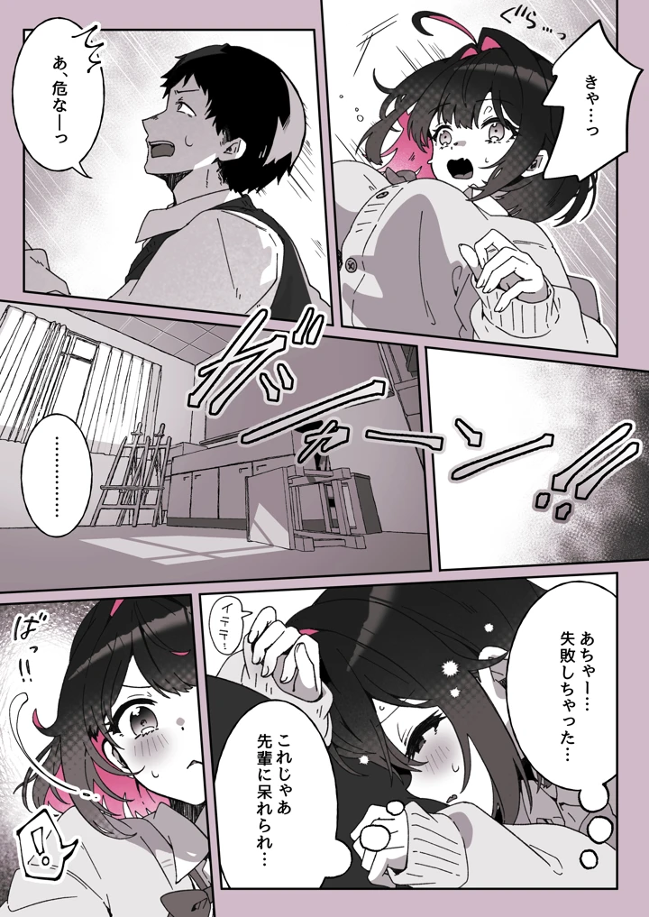 64ページ目