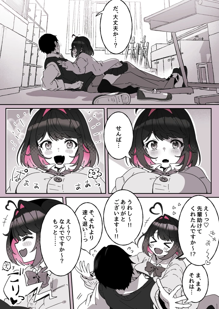 65ページ目