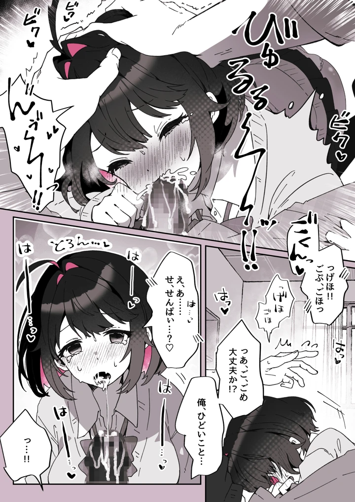 73ページ目