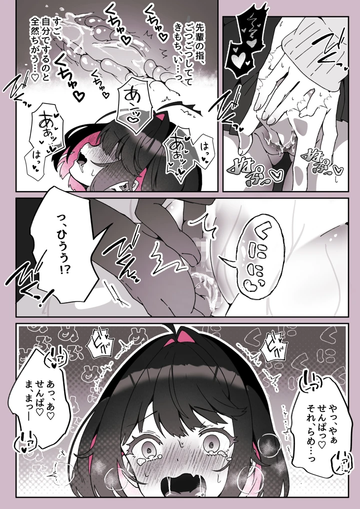 78ページ目