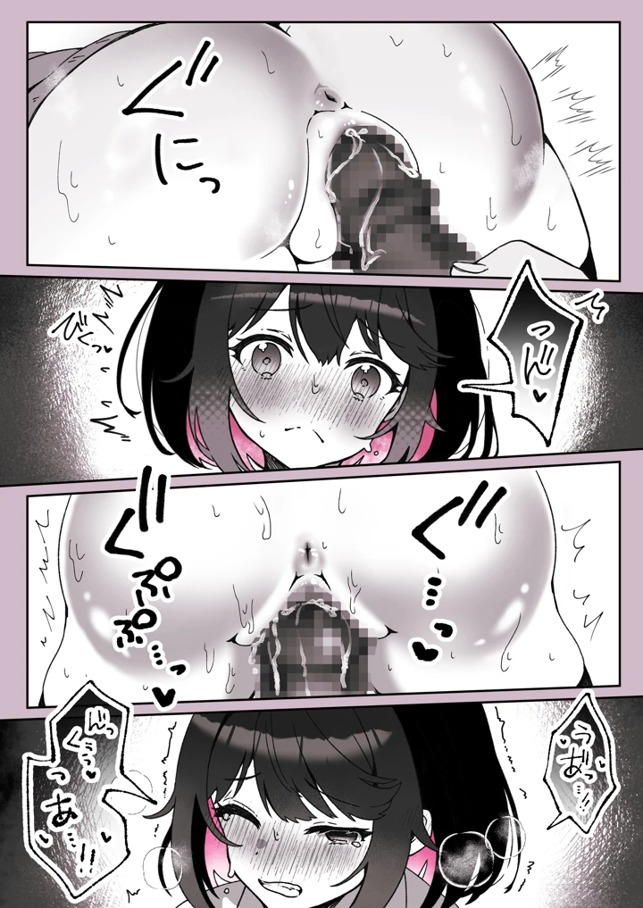 81ページ目