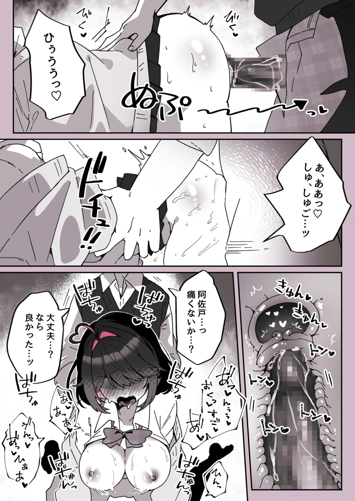 83ページ目