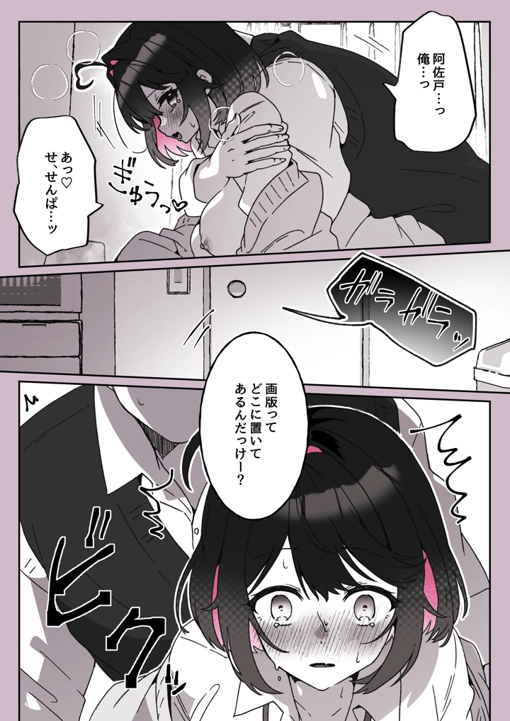 84ページ目