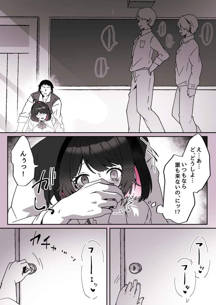 85ページ目