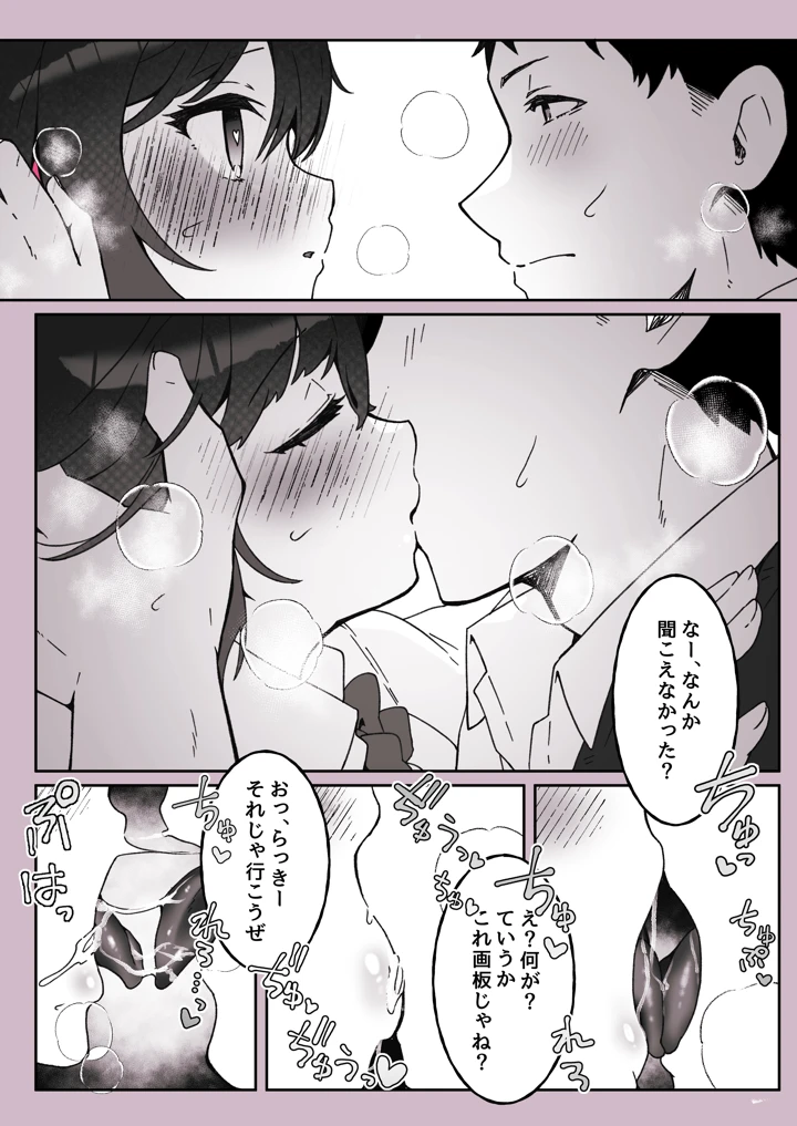 89ページ目