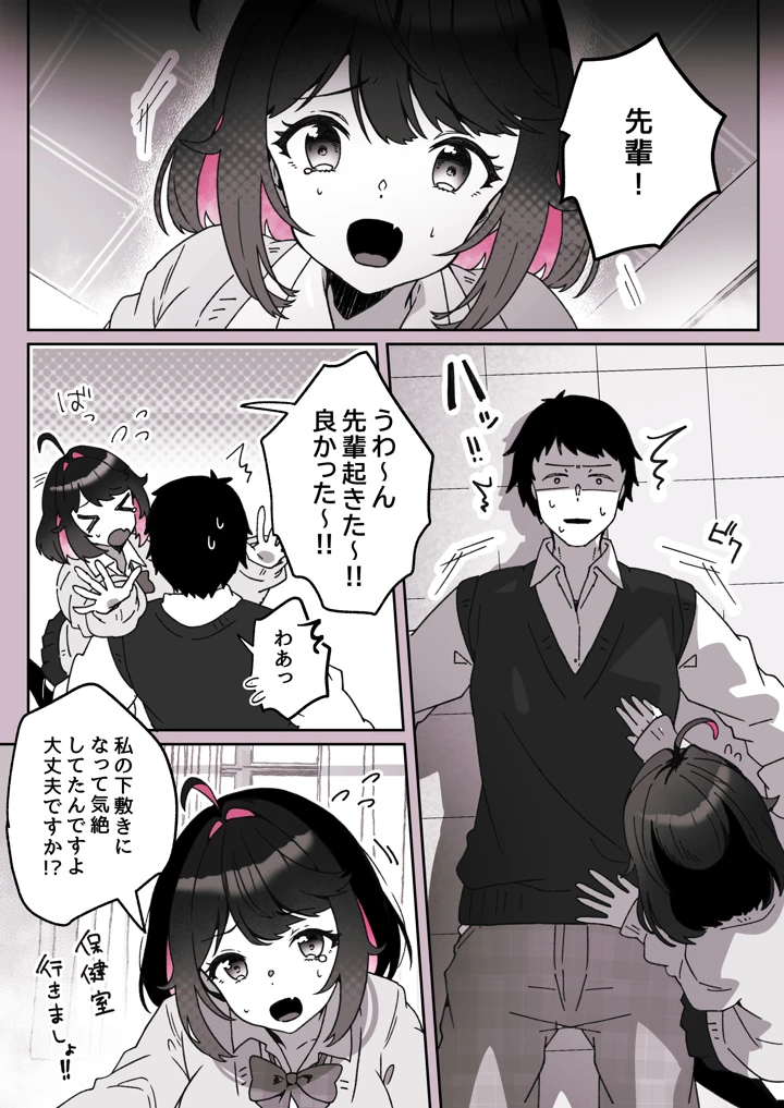 100ページ目
