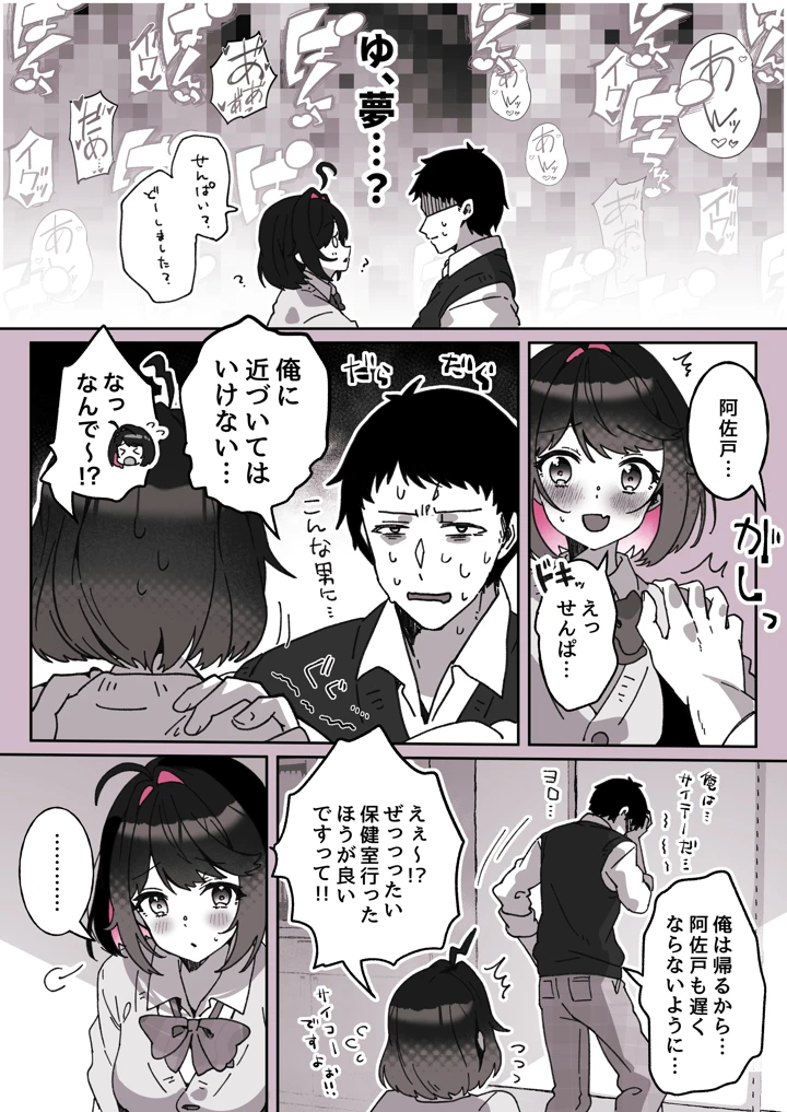 101ページ目