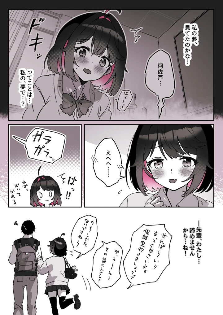 103ページ目