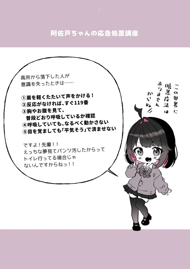 104ページ目