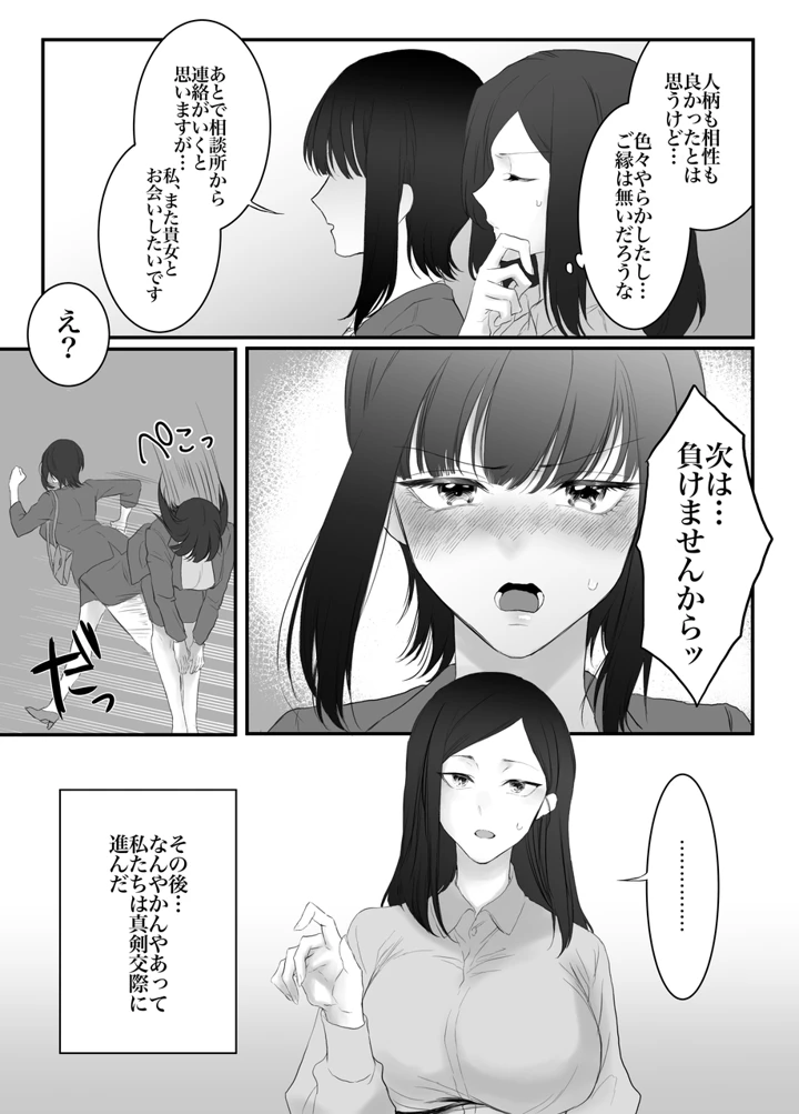 26ページ目