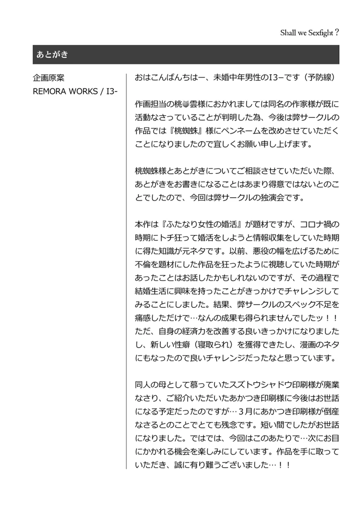 28ページ目