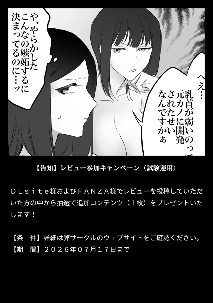 31ページ目