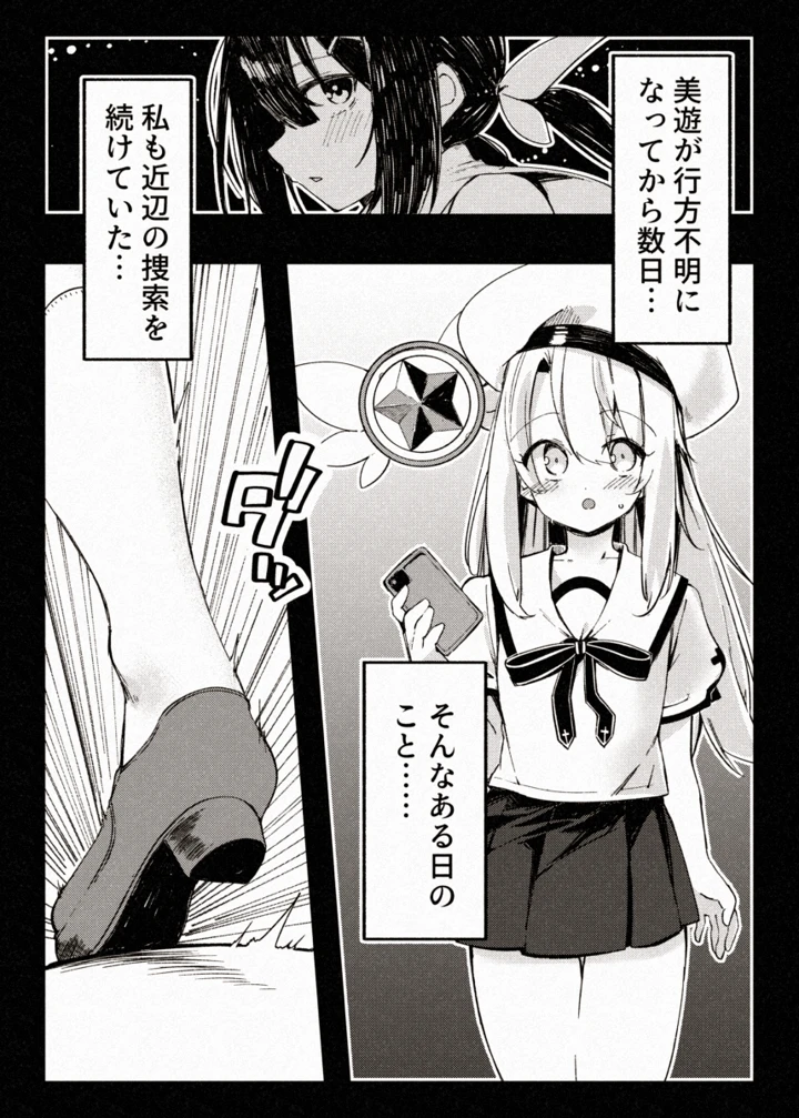 3ページ目