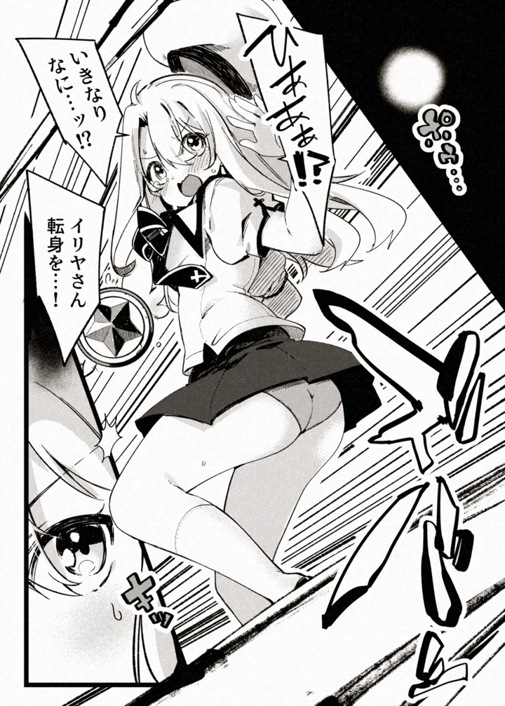 4ページ目