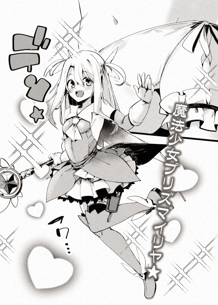 6ページ目