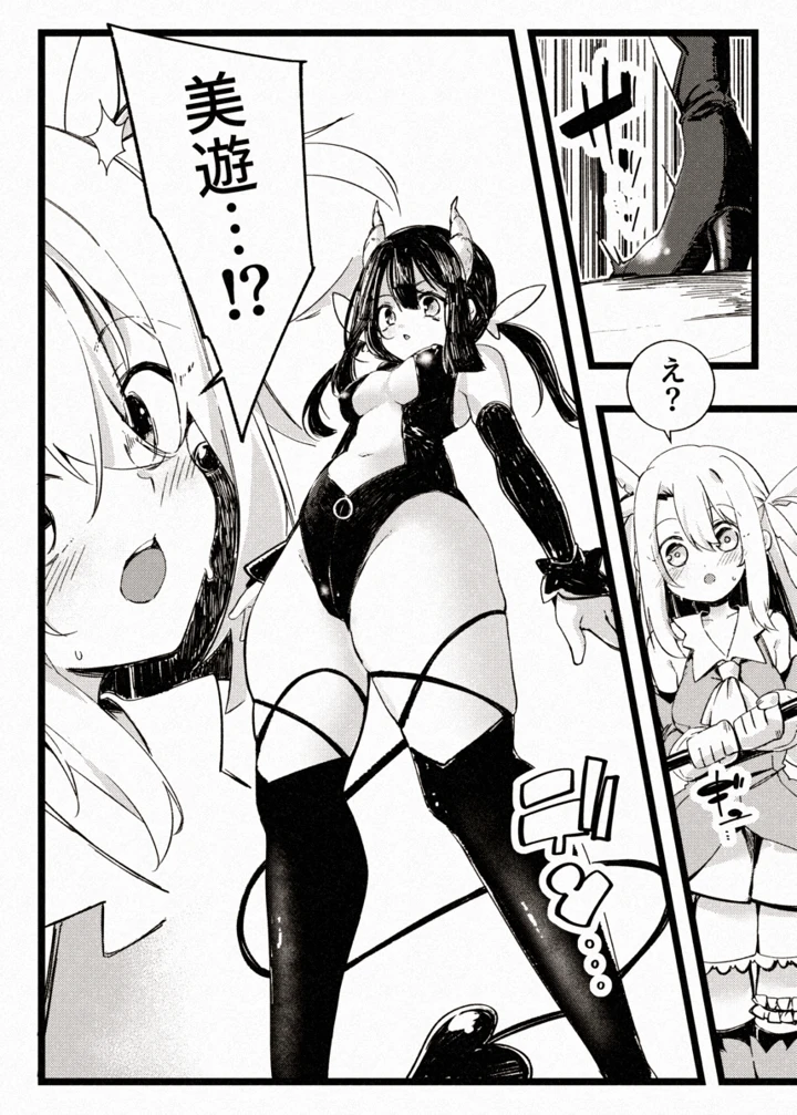 7ページ目