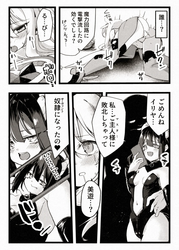10ページ目