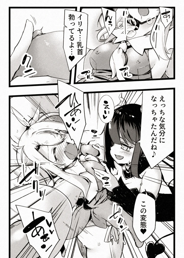 13ページ目
