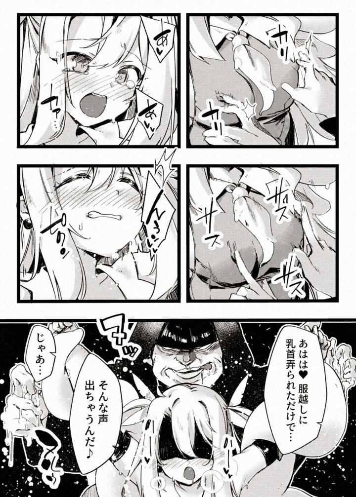 14ページ目