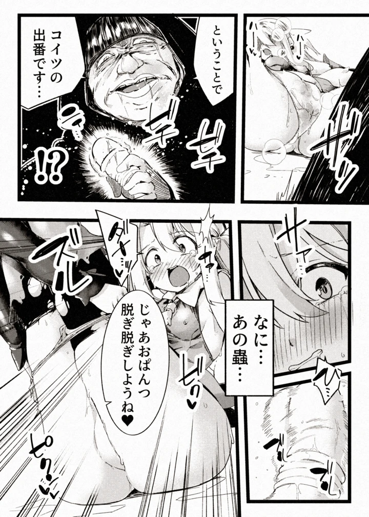 25ページ目