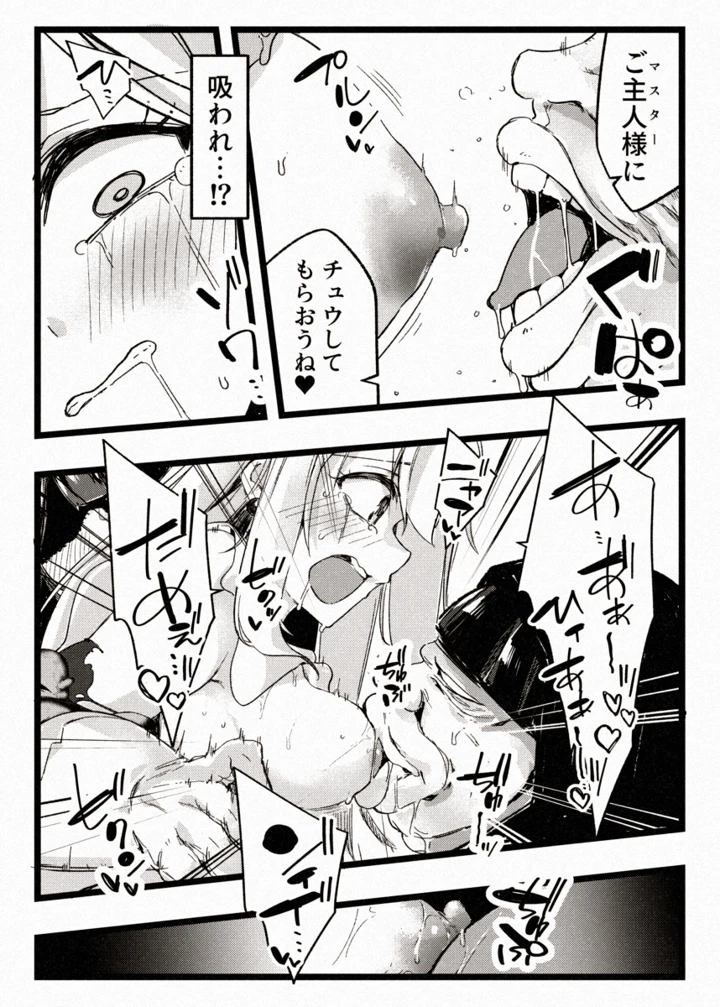 31ページ目