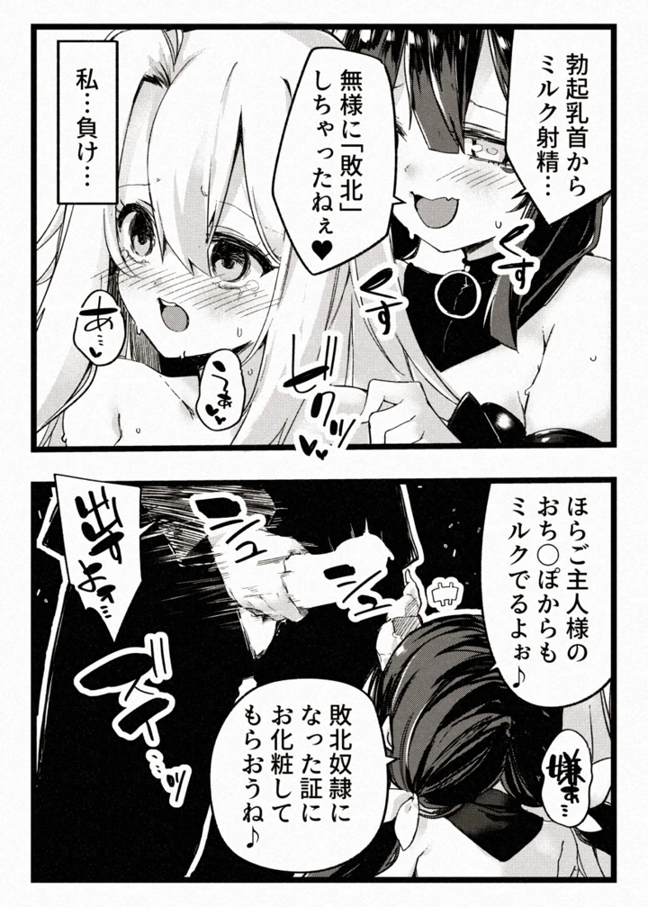 34ページ目