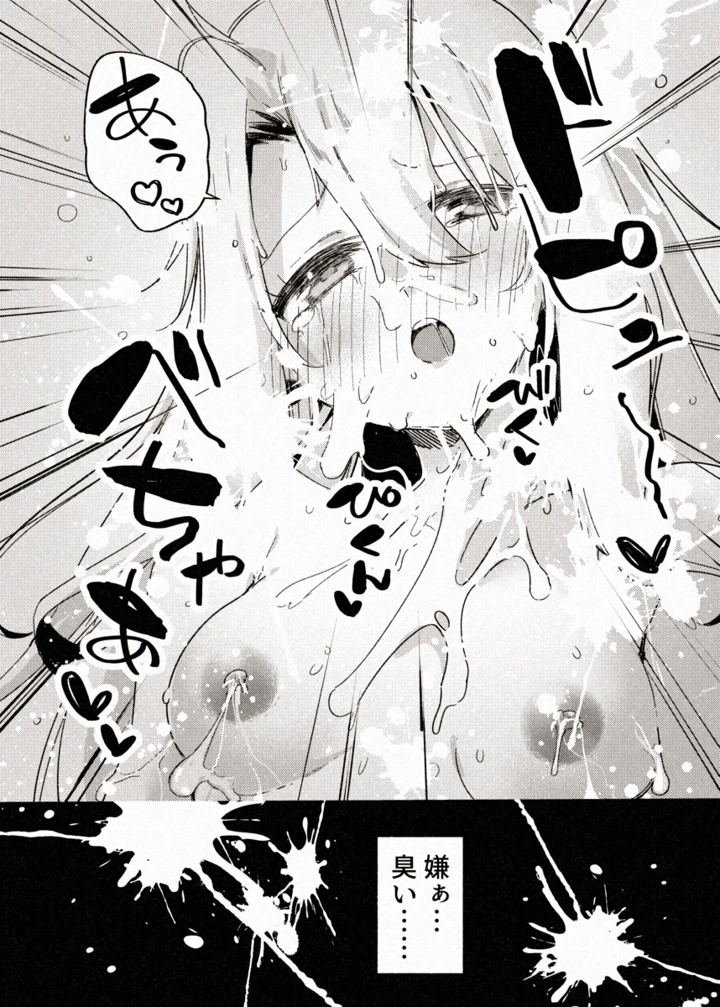 35ページ目