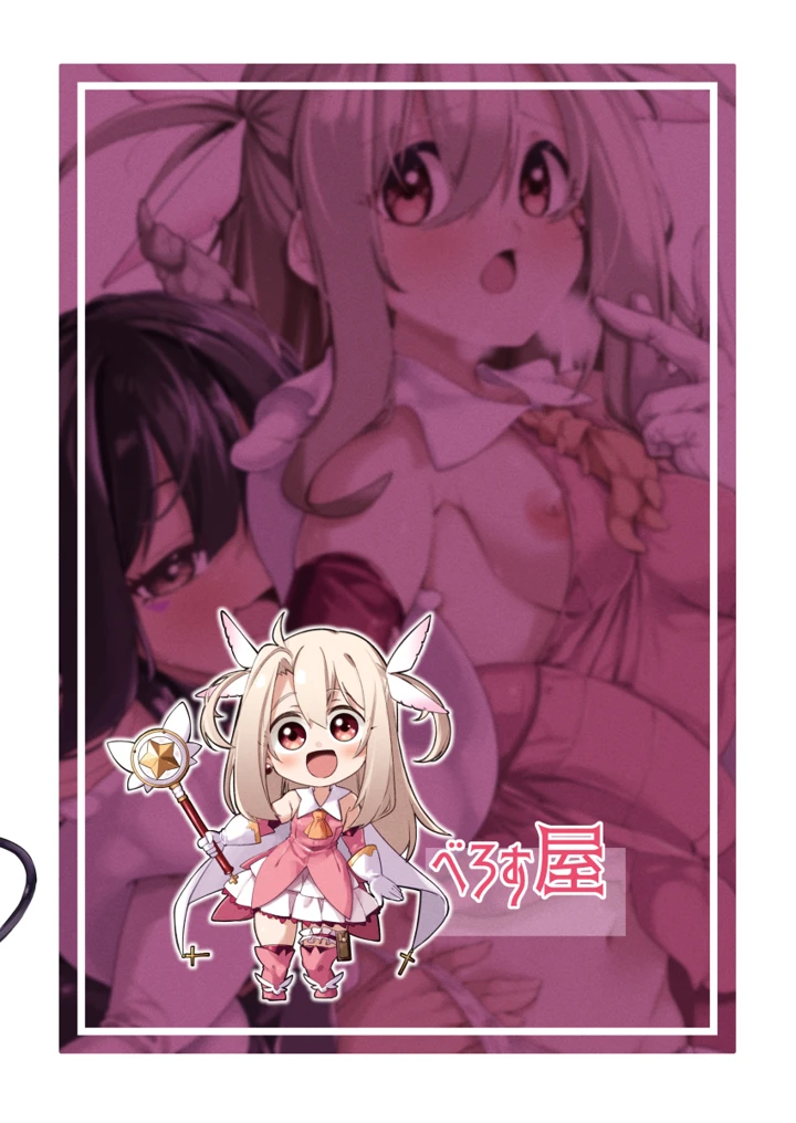 38ページ目