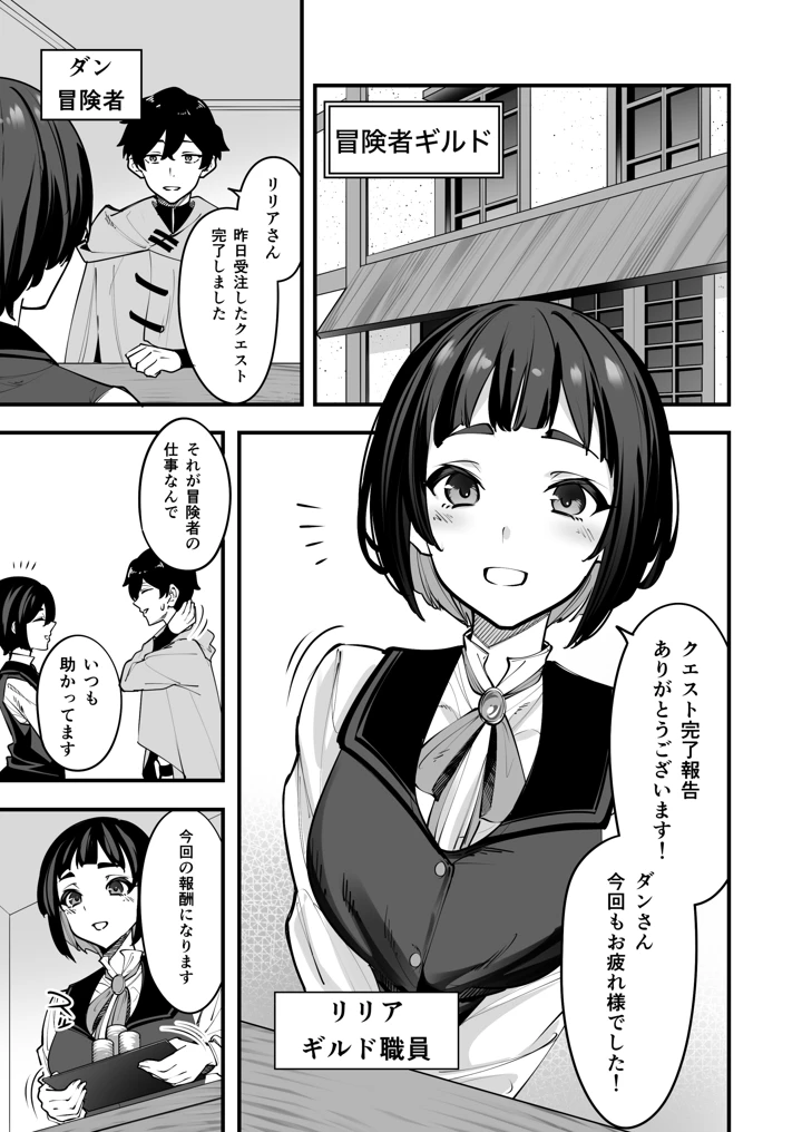 3ページ目