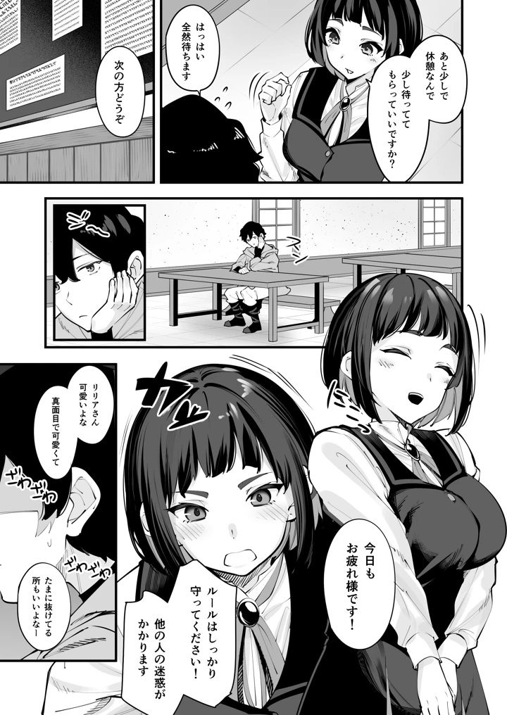 5ページ目