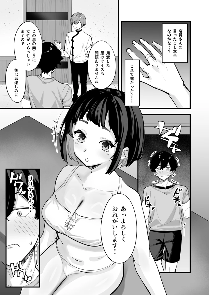 13ページ目