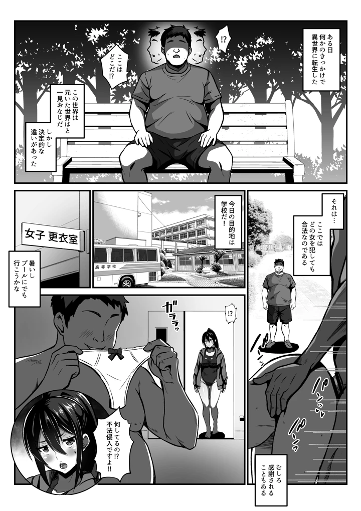 3ページ目
