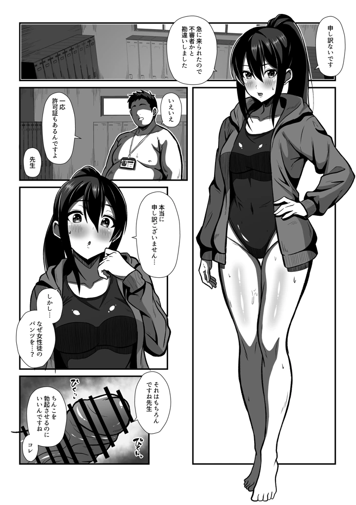 4ページ目