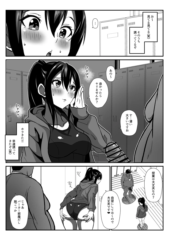 5ページ目