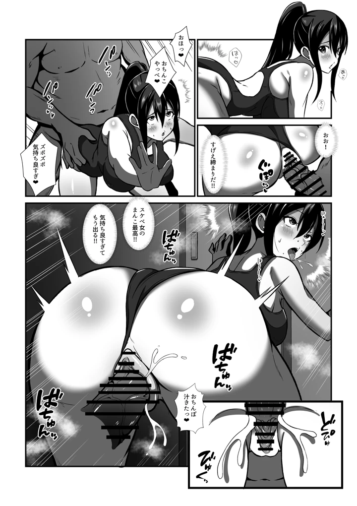 6ページ目