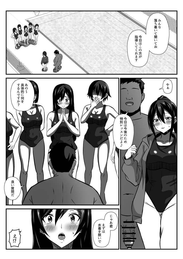 11ページ目