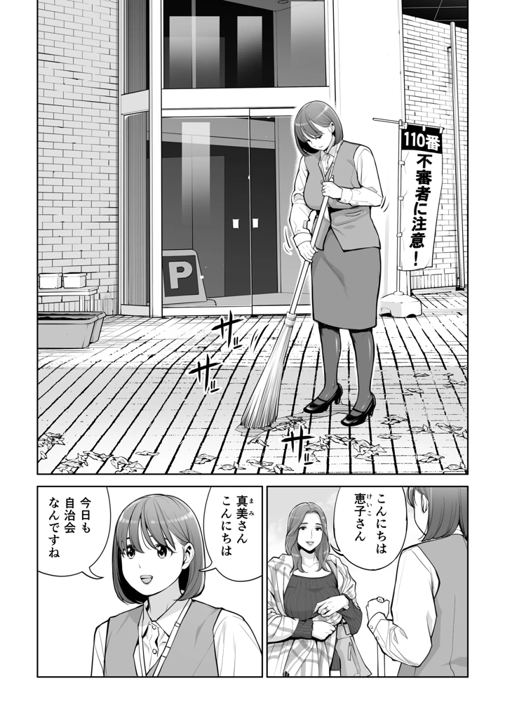 4ページ目
