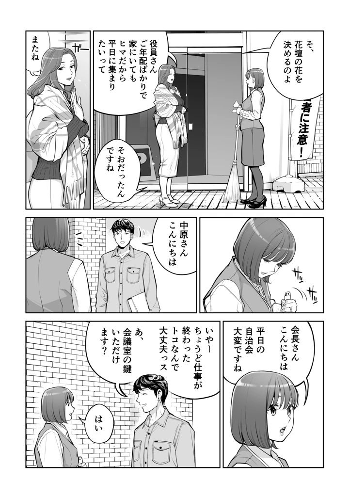 5ページ目