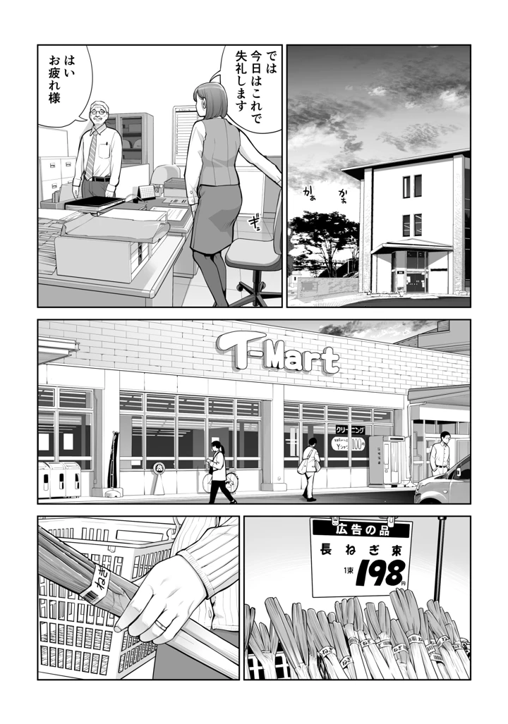 7ページ目