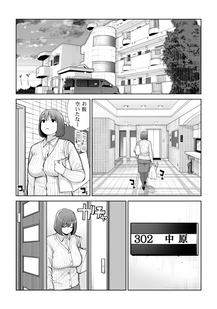 9ページ目