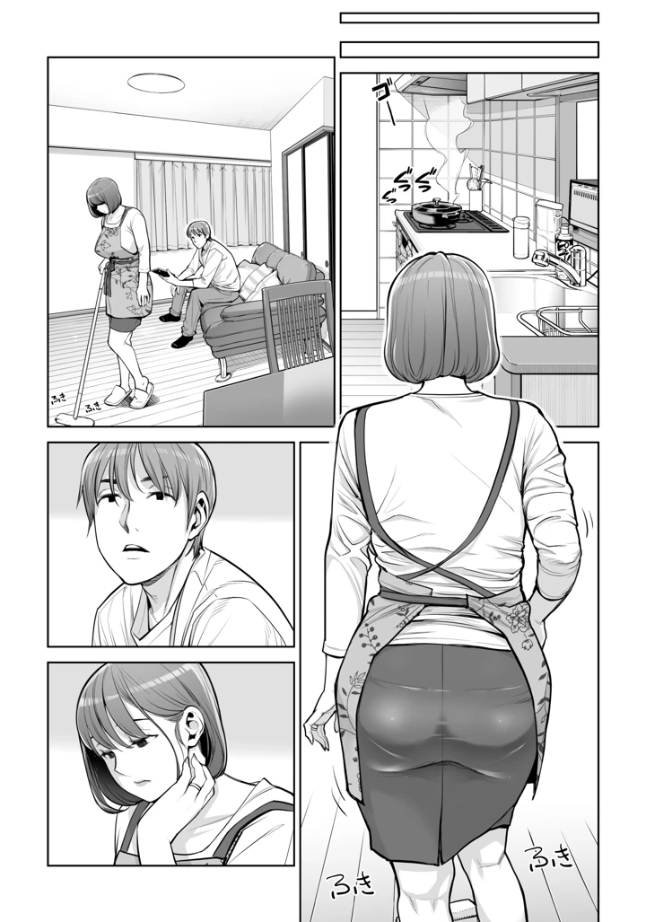 11ページ目