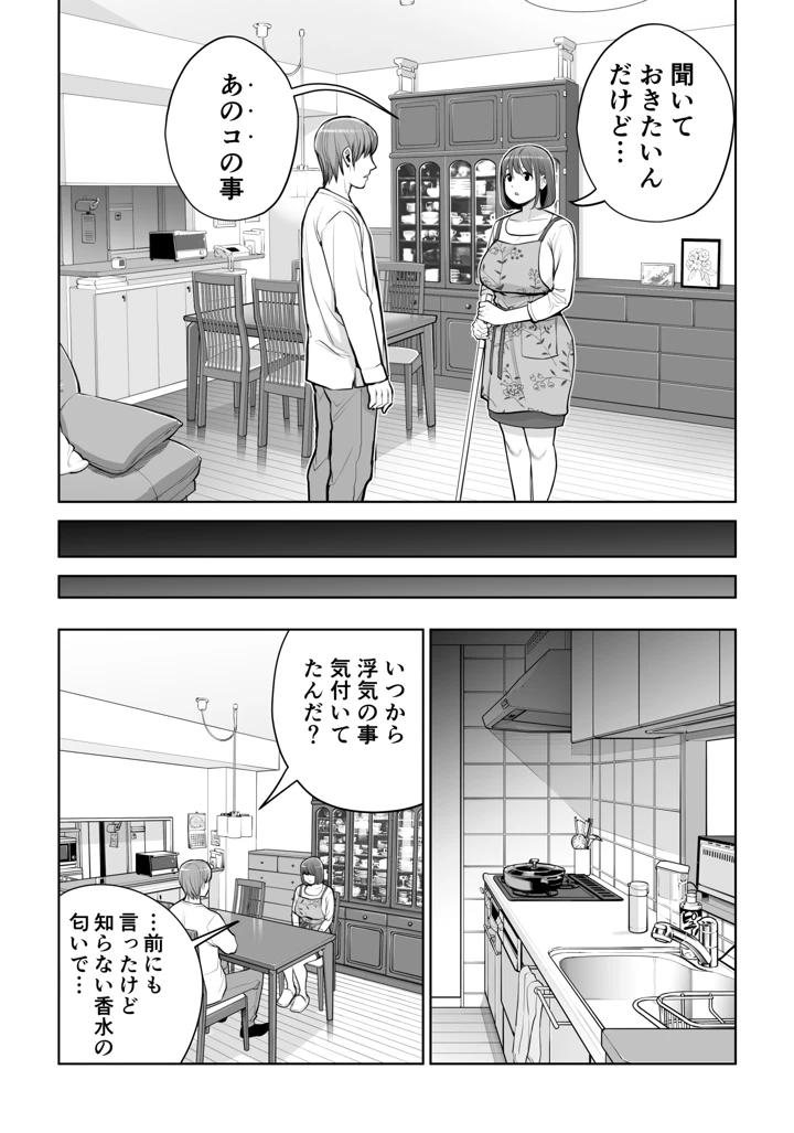 13ページ目