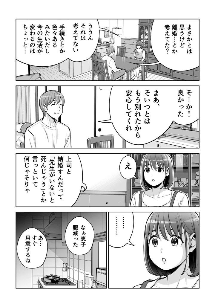 15ページ目