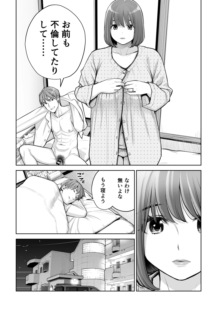26ページ目